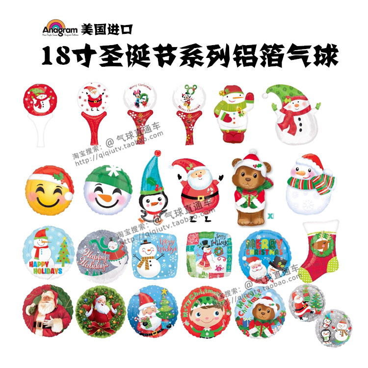 圣诞节新年铝膜气球用品美国进口手持雪人企鹅拉人袜子铝箔气球