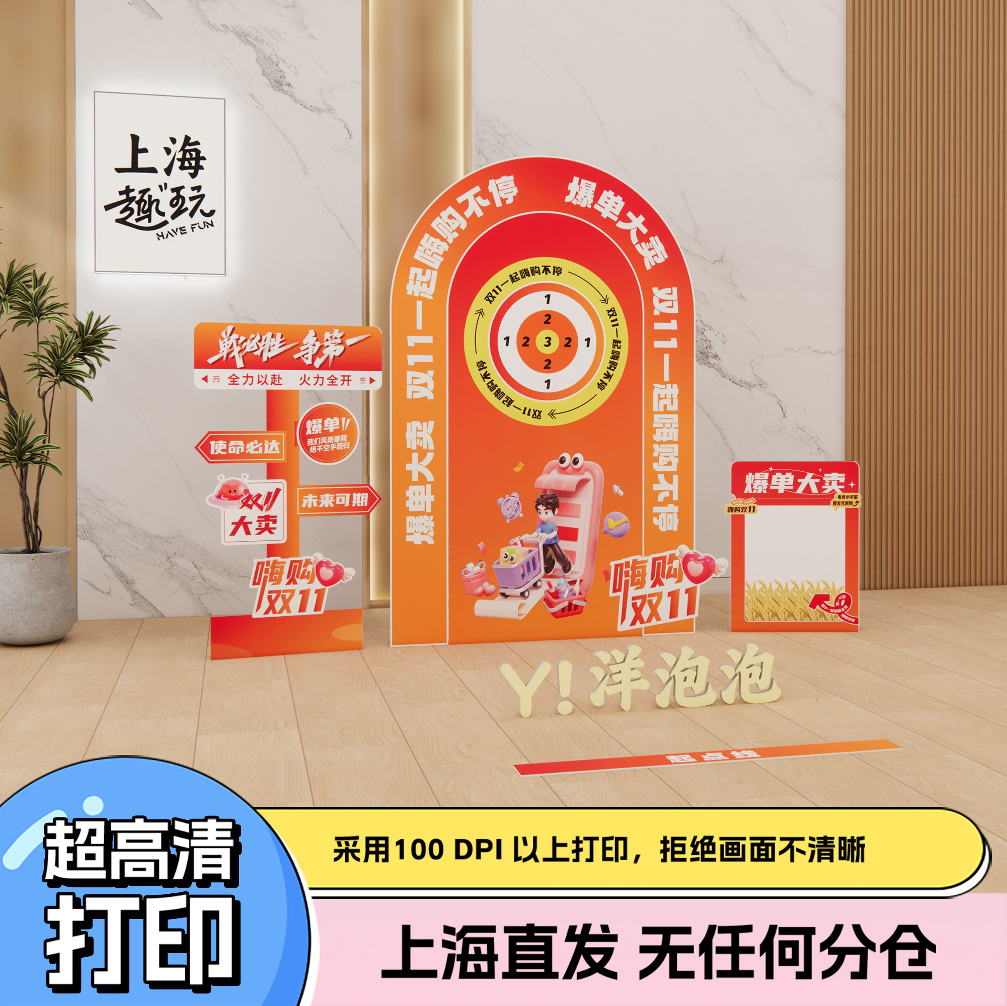 上海双十一团建射箭游戏道具弓箭儿童趣味套装成人室内装扮活动