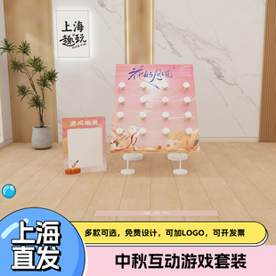 公司讨彩头团建趣味奶茶杯套圈圈游戏道具室内外多人互动运动器材