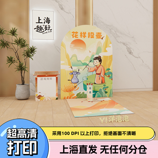 上海国风氛围装扮布置团建复古投壶游戏道具套装定制拓展背景板