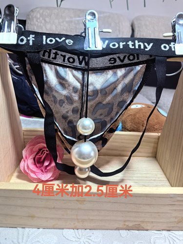 男士T型豹纹内裤4厘米大珠子塞菊露臀性感囊袋丁字裤伪娘约会用品