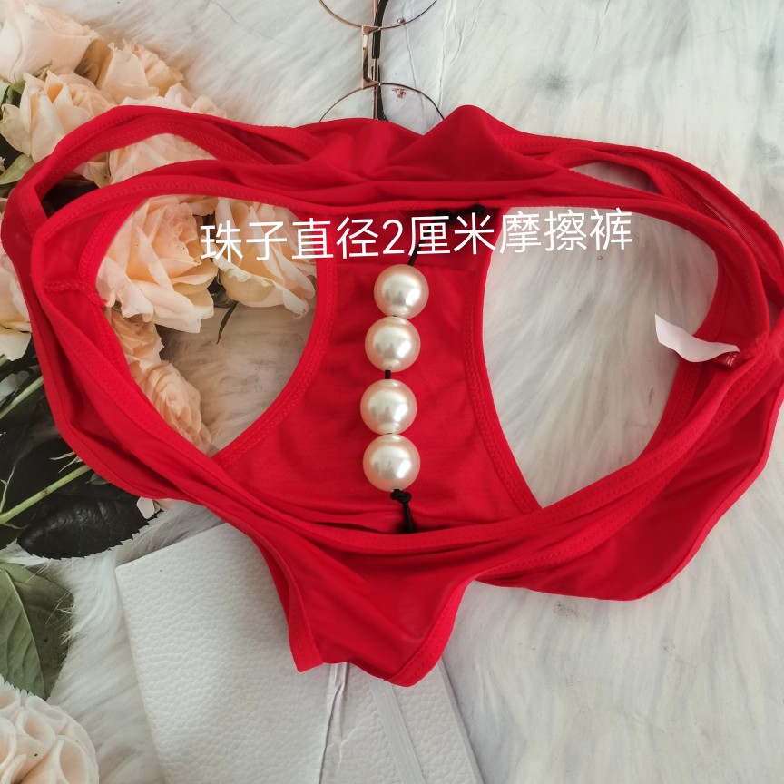 女生三角裤个性定制超大按摩珠珠子丝滑镂空三角短裤鲍里藏珠性感