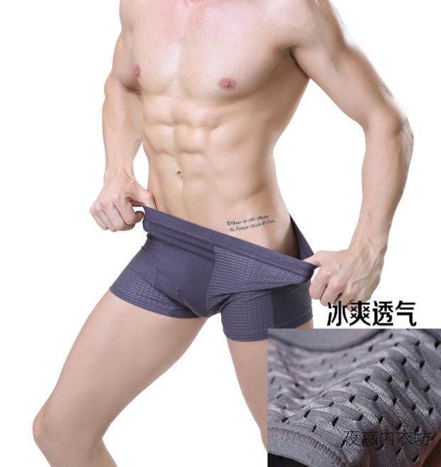 买3送1夏季男士内裤冰丝透气舒适带气孔竹炭纤维抗菌四角裤平角裤