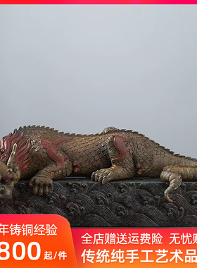 纯铜吸水兽镇水兽龙王蚣蝮水麒麟中式客厅书房办公室茶宠摆件礼物