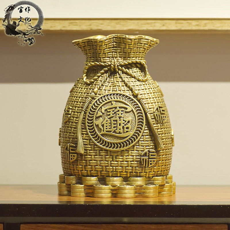 官作铜制金钱福袋摆件创意存钱罐家居客厅办公室装饰店铺开业贺礼