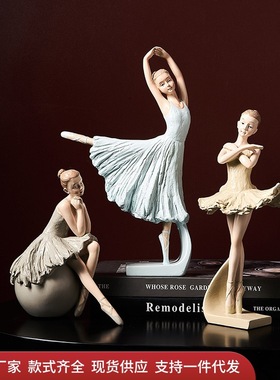 轻奢创意芭蕾舞女孩人物模型艺术品摆件现代家居客厅酒柜装饰
