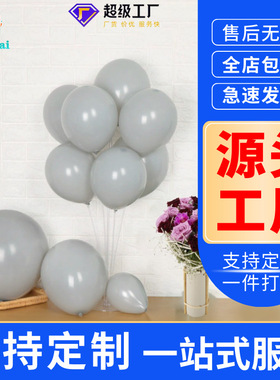 灰色哑光圣诞气球圣诞节气球派对婚房装饰开业布置气球套装生日