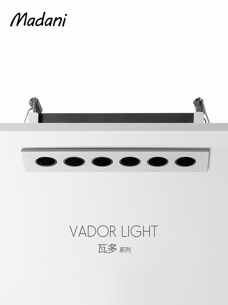 美兰尼防眩光护眼格栅灯无主灯客厅全光谱嵌入式Led长多头聚光灯,家装灯饰光源,格栅灯,淘宝优惠券,粉丝福利购,淘宝优惠卷