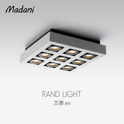 麦丹妮Madani 正方形吸顶灯大气客厅led明装射灯个性现代创意主灯