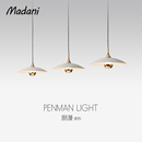 麦丹妮 简约三头餐厅吊灯护眼餐桌岛台灯高级感中山灯具 2025新款