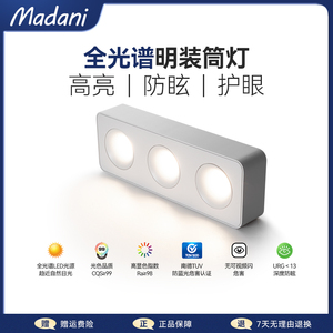 极简超薄客厅无主灯明装筒灯深防眩全光谱护眼斗胆射灯小米家智能