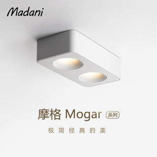 麦丹妮 防眩斗胆射灯无主灯客厅卧室吸顶筒灯 led双头极简超薄明装
