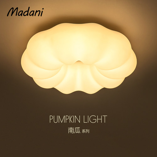 麦丹妮儿童房吸顶灯全光谱护眼光