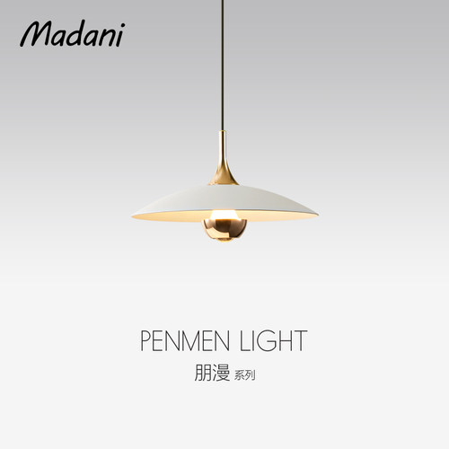 麦丹妮现代轻奢主卧室床头小吊灯创意可升降餐厅吊线灯护眼设计师