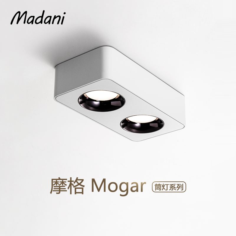 麦丹妮明装筒灯全光谱防眩智能