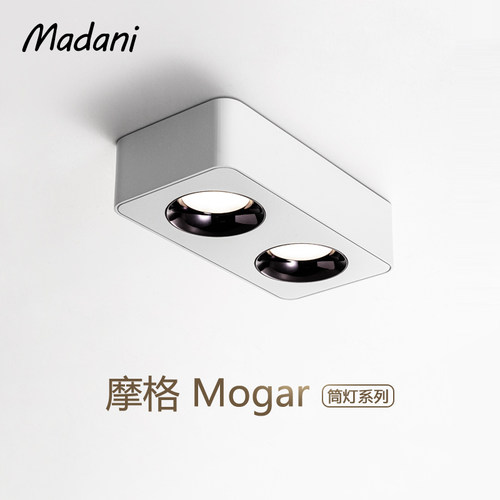 麦丹妮明装筒灯全光谱防眩智能