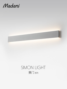 马达尼条形壁灯床头氛围灯走廊Led上下发光休闲区壁灯