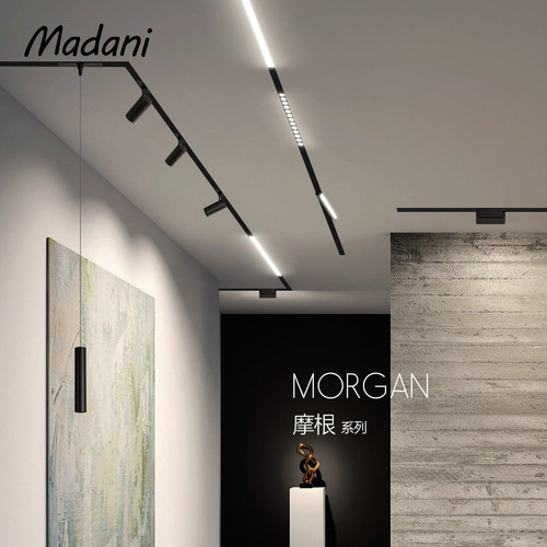麦丹妮嵌入式磁吸轨道灯出口品质