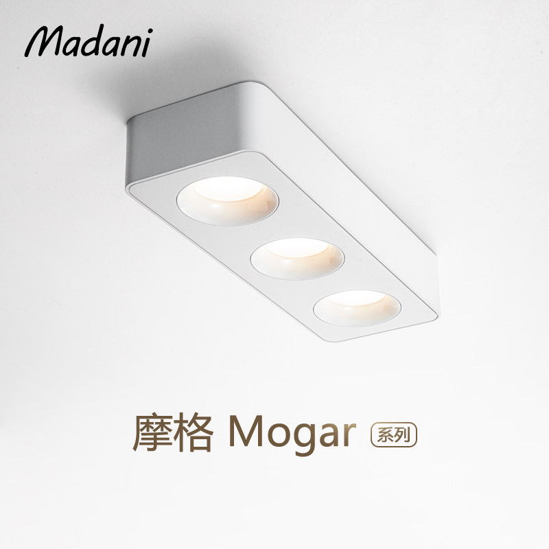 麦丹妮 极简超薄全光谱明装筒灯客厅无主灯斗胆射灯防眩智能调光,家装灯饰光源,明装筒灯,淘宝优惠券,粉丝福利购,淘宝优惠卷