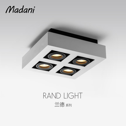 麦丹妮 无主灯客厅led射灯明装4头四头方形家用简约现代卧室灯具