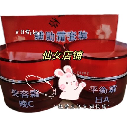 妃丝玫娜单瓶改善肌肤暗沉发黄