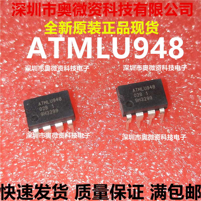 ATMLU948 02B 1 ATMLU02B DIP8 全新原装 现货直拍  正品秒发