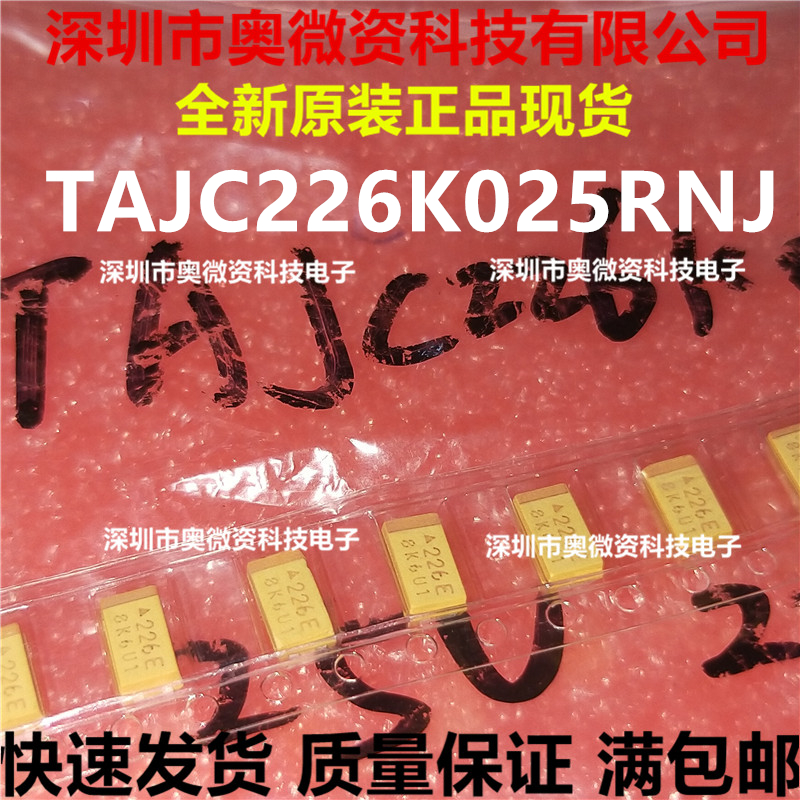 (10只)贴片钽电容 22UF 25V C型 226K 6032 TAJC226K025RNJ|msdalam kategori Peralatan Audio-visual, aksesori audio dan video elektronik, aksesori audio hifi, kemuatan - dari Buy2taobao.com untuk memberikan perkhidmatan ejen Taobao profesional membeli