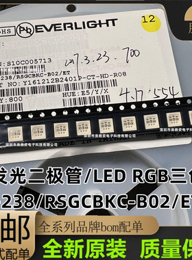 全新61-238/RSGCBKC-B02/ET 发光二极管/LED RGB三色 原装现货