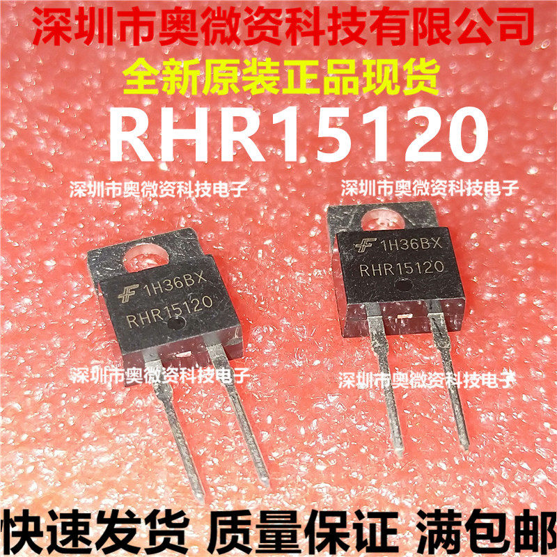 二极管 RHRP15120快速恢复管 15A1200V RHR15120进口全新现货_虎窝淘