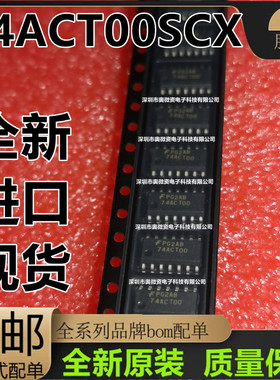 SN74ACT00DR 丝印 ACT00 74ACT00 SOP-14 窄体3.9MM 体积 全新