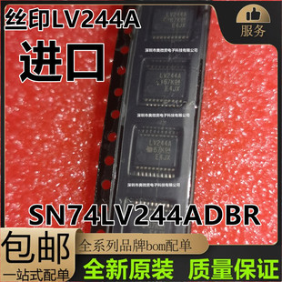 SN74LV244ADWR LV244A SN74LV244APWR 74LV244A全新SN74LV244ADBR