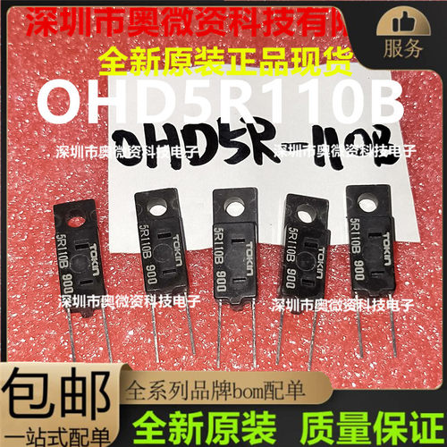 全新OHD5R-110B 5R110B 5R100B 5R90B 5R60B 进口TOKIN温度开关