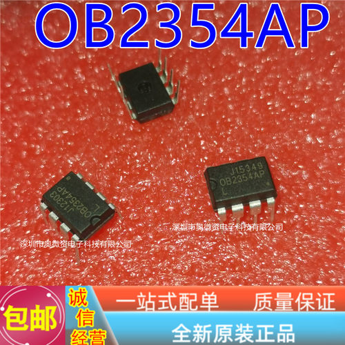 全新原装 OB2354AP 0B2354AP OB2354电源管理IC 直插DIP-8 有现货