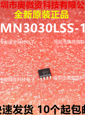 DMN3030LSS-13 N3030LS 贴片SOP 全新原装