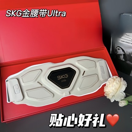 SKG腰部按摩器G7 Ultra暖宫腰带腰肌劳损钛金腰带腰椎热敷按摩仪