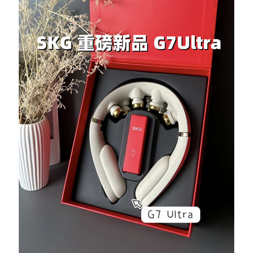 礼物skg颈椎按摩仪G7二代Ultra