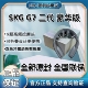 SKG颈椎按摩器G7二代可折叠物理脉冲推揉G7颈部按摩仪热灸仪 新品