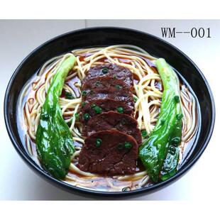 仿真大碗牛腩面过桥面线海鲜面大肠面酸菜鱼片面汤面模型牛肉面