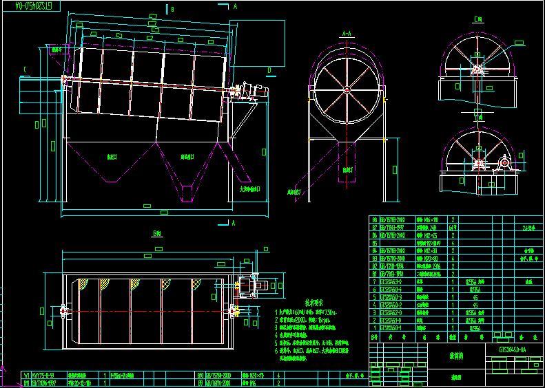滚筒筛分机无轴滚筒筛全套CAD图纸通用生产制造图纸