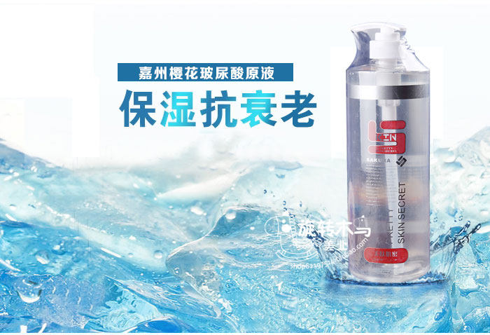 水疗收缩毛孔大瓶装控油