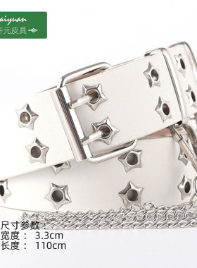 双排扣多孔装饰女腰带韩版潮时尚百搭牛仔裤袋学生朋克风链条皮带