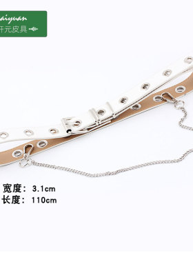 多孔腰带女装饰链条裤带韩版潮个性朋克嘻哈裤袋百搭牛仔白色皮带