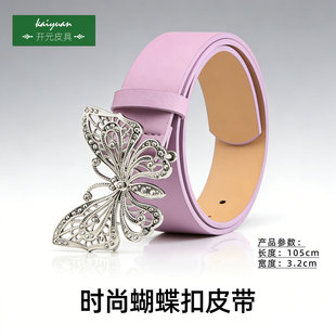 休闲百搭牛仔裤 蝴蝶扣头装 潮流时尚 腰带韩版 袋皮带 饰女生紫色宽裤