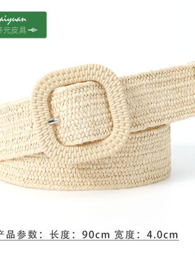 宽女韩版森系糖果色针扣PP草编织腰带松紧弹力百搭连衣裙裤腰皮带