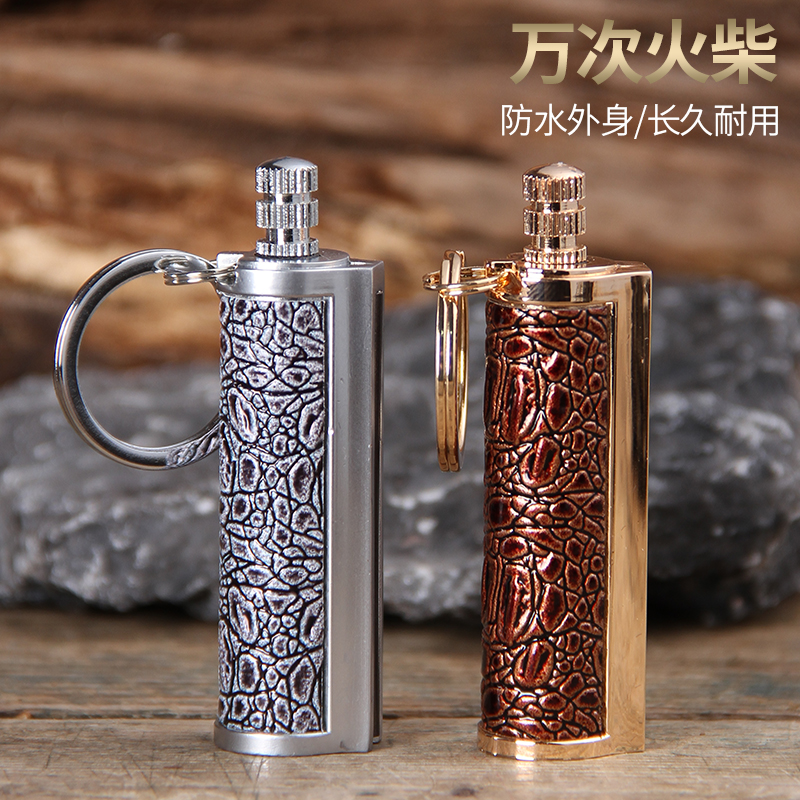 煤油打火柴、镁棒划火棒、送油、棉签