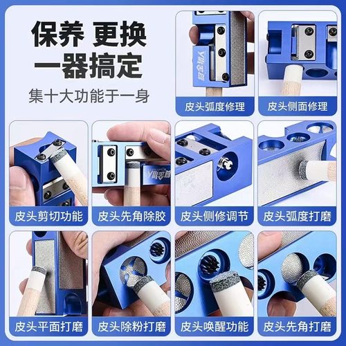 皮头修理器卷刀转笔皮头刀片更换工具皮头修理器换皮头工具转笔刀