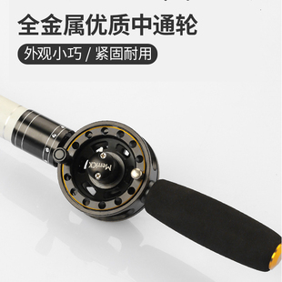 全金属中通轮台钓改一体钓鱼内走线短节中通鱼竿装轮改装配件鱼具