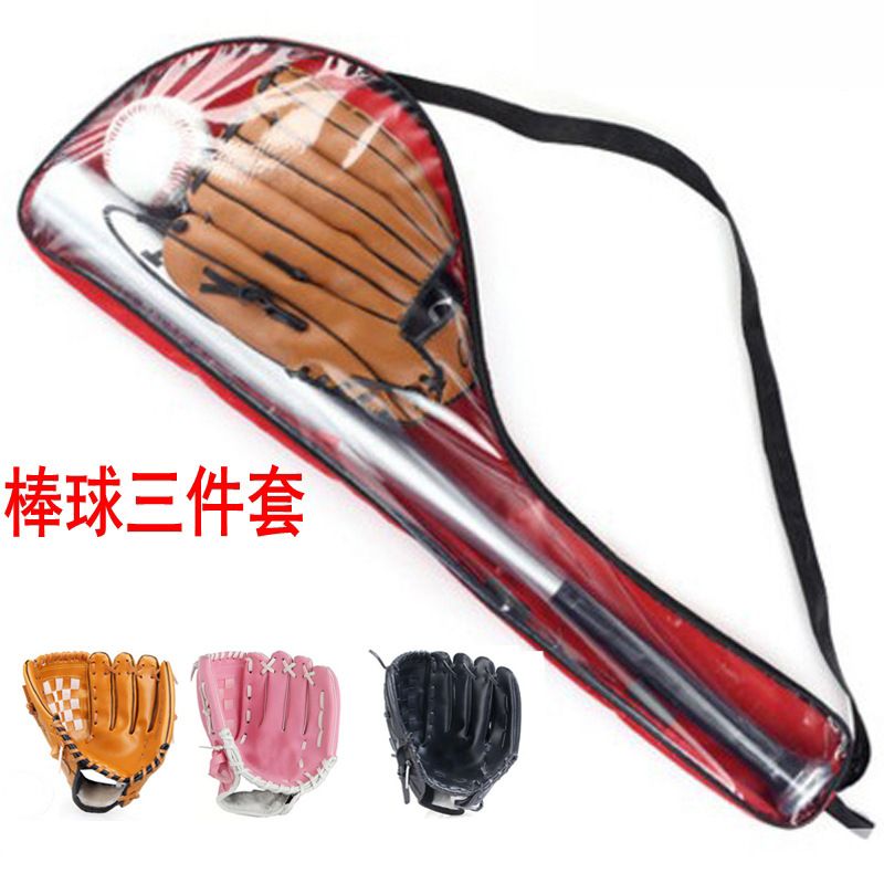 青少年儿童棒球棒套装铝合金棒球棒手套棒球
