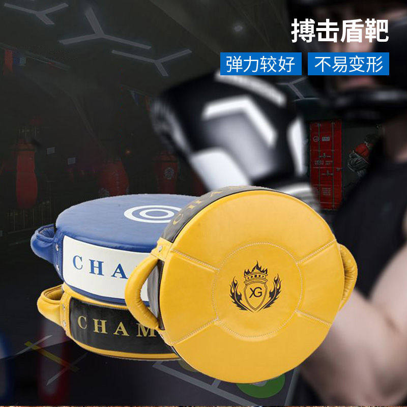 跆拳道拳击盾靶重拳盾靶拳击力量训练盾泰拳大圆靶搏击靶用具散打