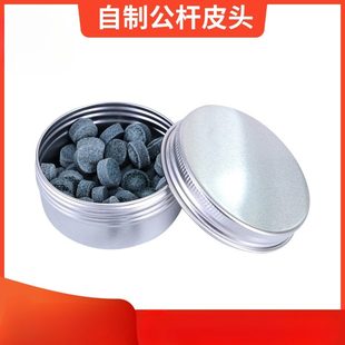 台球皮头小头大头斯诺克杆头桌球杆枪头配件用品黑八枪头用品配件